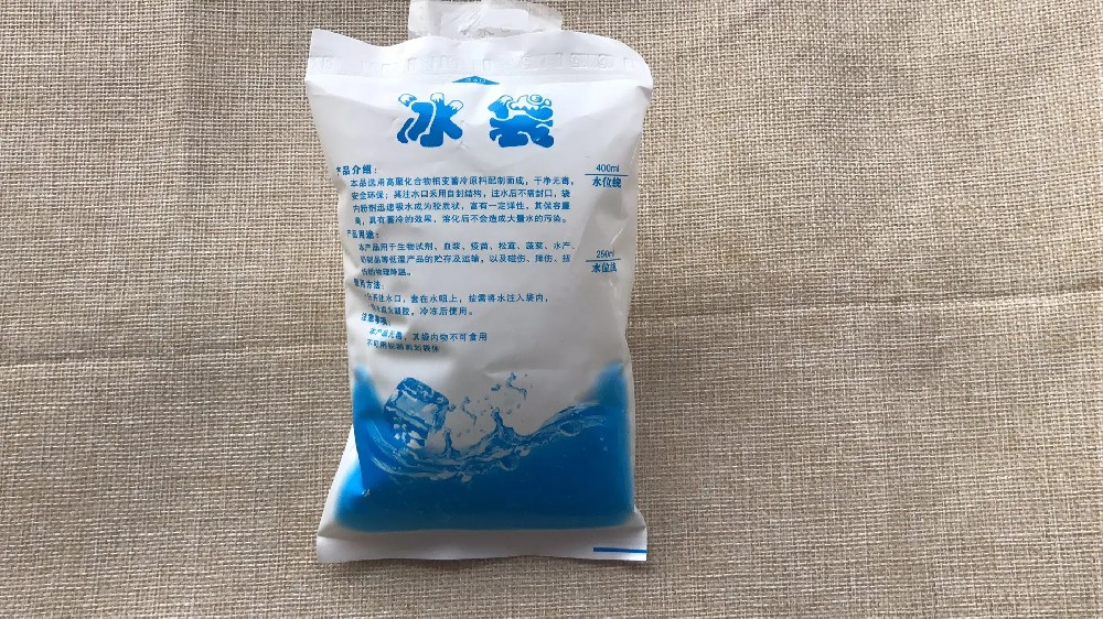 食品保鲜冰袋都有哪些作用,巴南区冰袋批发